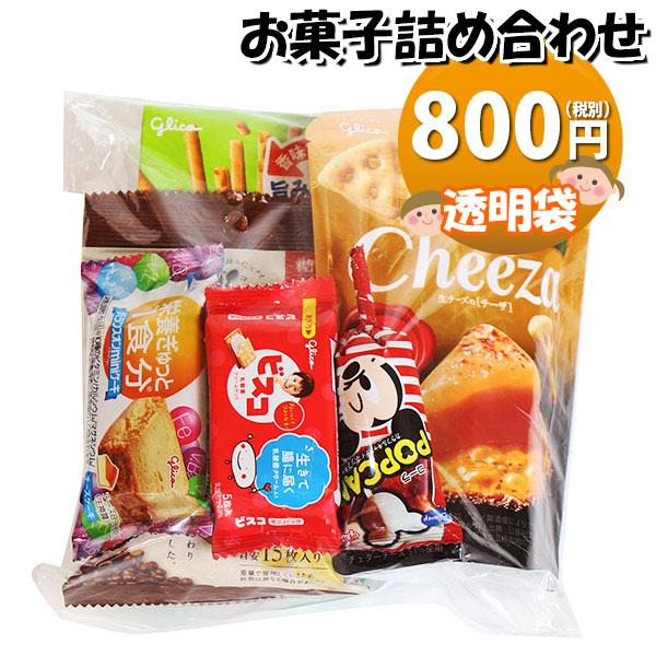 800円 お菓子