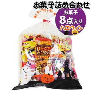 お菓子 詰め合わせ 【おまけ付き】お菓子・駄菓子 おまかせ詰め合わせ