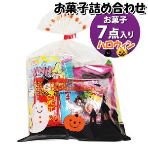 お菓子 詰め合わせ クリスマス袋 300円 袋詰め おかしのマーチ