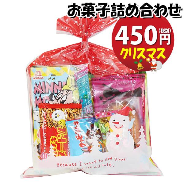 お菓子 詰め合わせ クリスマス袋 450円 袋詰め おかしのマーチ (omtma9205) 駄菓子 ...