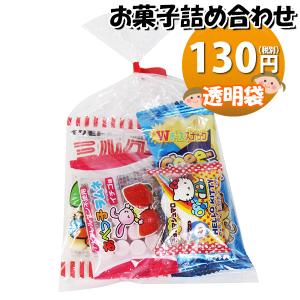 お菓子 詰め合わせ 【おまけ付き】お菓子・駄菓子 おまかせ詰め合わせ