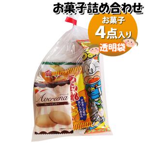 お菓子 詰め合わせ 130円 袋詰め 駄菓子 おかしのマーチ (omtma8497