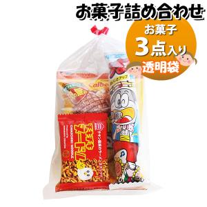 お菓子 詰め合わせ 【おまけ付き】お菓子・駄菓子 おまかせ詰め合わせ