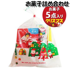 ち*♡様 お買い得！お菓子詰め合わせセット お菓子 詰め合わせ 540円 KH-4 袋詰め おかしのマーチ (omtma8464) お