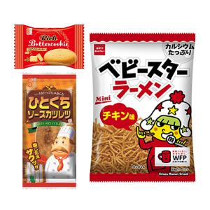 お菓子 詰め合わせ 透明袋 100円 袋詰め ...の詳細画像1