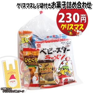 30袋】お菓子 詰め合わせ 福袋 袋詰め おかしのマーチ (omtma9449x30k