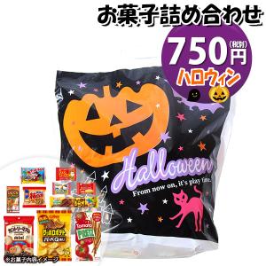 40袋】元気なかわいい顔の紙コップ入りお菓子（5コ入）詰め合わせ 袋