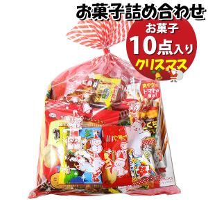 お菓子 詰め合わせ クリスマス袋 750円 袋詰め おかしのマーチ (omtma9429) 駄菓子 お祭り 700円台 イベント 問屋 販促 縁日 子供会 こども会 個包装