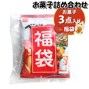 お菓子 詰め合わせ 福袋 100円 袋詰め おかしのマーチ (omtma9446)　お菓子詰め合わせ 駄菓子 お祭り 100円台 袋詰め 業務用 個包装 福袋 プレゼント