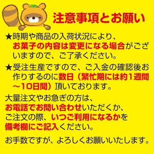 お菓子 詰め合わせ 福袋 100円 袋詰め お...の詳細画像3