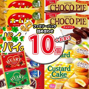 お菓子 詰め合わせ ハートチョコレート2袋おまけ付き！不二家・ロッテ
