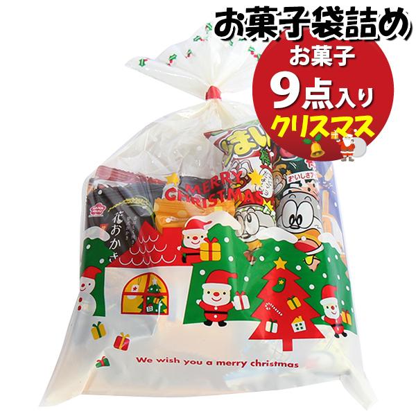 お菓子 詰め合わせ クリスマス袋 530円 袋詰め おかしのマーチ (omtma9646) 駄菓子 ...