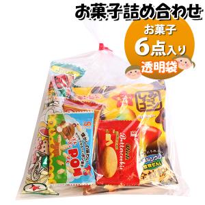 お菓子 詰め合わせ 透明袋 200円 袋詰め おかしのマーチ (omtma9656) 駄菓子 お祭り 200円台 子ども会 イベント 問屋 販促 縁日 詰合せ 子供会 こども会