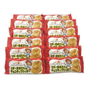 (全国送料無料)やおきん マギーおばさんのチョコチップクッキー 12個 メール便 (omtmb0327)｜okashinomarch