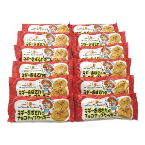 (全国送料無料)やおきん マギーおばさんのチョコチップクッキ...