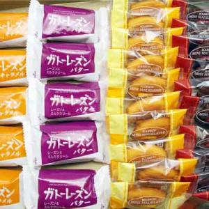 お菓子 詰め合わせ (全国) ブルボンの2種洋菓子食べ比べお試しセットB