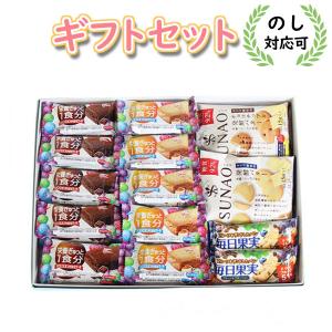 お菓子 詰め合わせ【小さなプリッツおまけ付】ひとくちサイズの