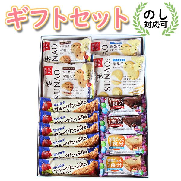 お菓子 ギフト グリコ 栄養たっぷりからだにやさしい プチギフトセット (5種・18コ) メール便 ...