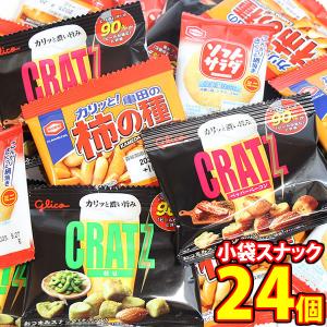 お菓子 詰め合わせ (全国送料無料) おつまみ系グリコとアジカルの小袋スナック菓子セット B（4種・24コ） おかしのマーチ メール便 (omtmb6174)