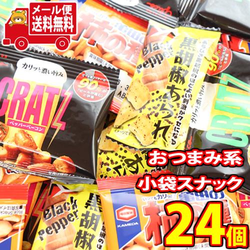 お菓子 詰め合わせ (全国送料無料) おつまみ系グリコとアジカルの小袋スナック菓子セット E（4種・...