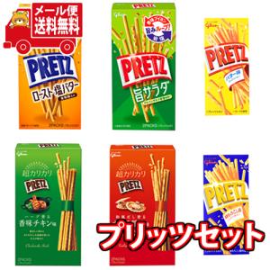 プリッツ サラダの商品一覧 通販 Yahoo ショッピング