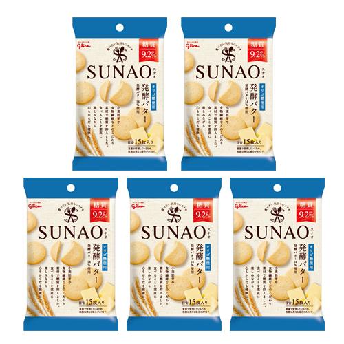 お菓子 詰め合わせ (全国送料無料) 1800円ポッキリ！グリコお試しセット（SUNAO〈発酵バター...