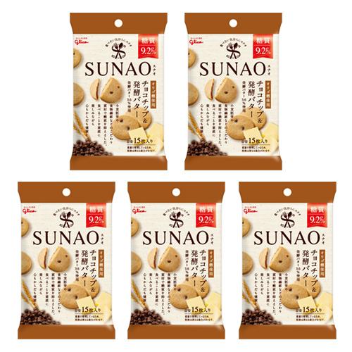 お菓子 詰め合わせ (全国送料無料) 1800円ポッキリ！グリコお試しセット（SUNAO〈チョコチッ...