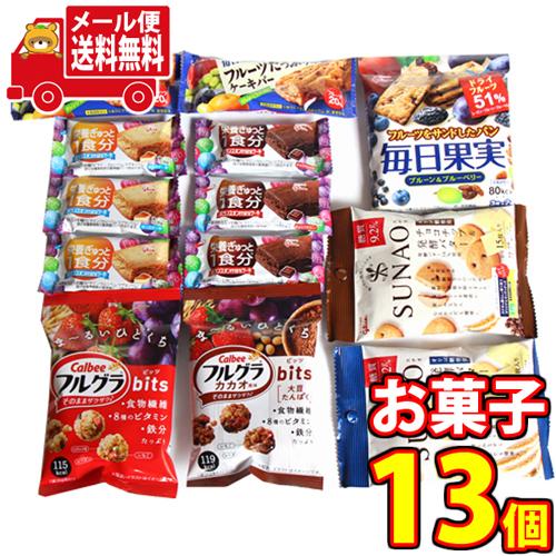 お菓子 詰め合わせ(全国送料無料)カルビー・グリコ栄養調整お菓子セットC【8種・計13コ】おかしのマ...