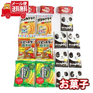 お菓子 詰め合わせ かっぱえびせんが入った小袋8種類合計52袋