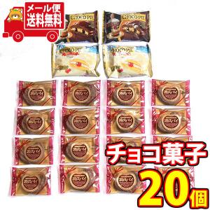 お菓子 詰め合わせ(全国送料無料)源氏パイチョコ包みとチョコパイ2種セット(3種・計20コ)おかしのマーチ(omtmb8016z)｜okashinomarch