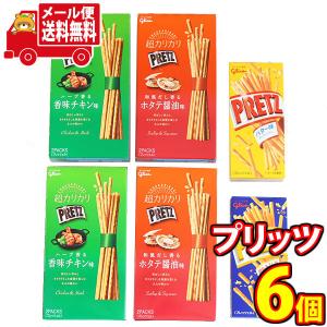 PRETZ 江崎グリコ 47g プリッツ 旨塩レモン (10×12)120入 (期間限定
