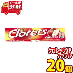 お菓子詰め合わせYahoo限定 1080円ぽっきり お菓子詰め合わせ  クロレッツXPアップル 20コセット おかしのマーチ