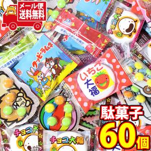 【おすそ分け】お菓子柄セット お好みセット｜やおきんドットコム