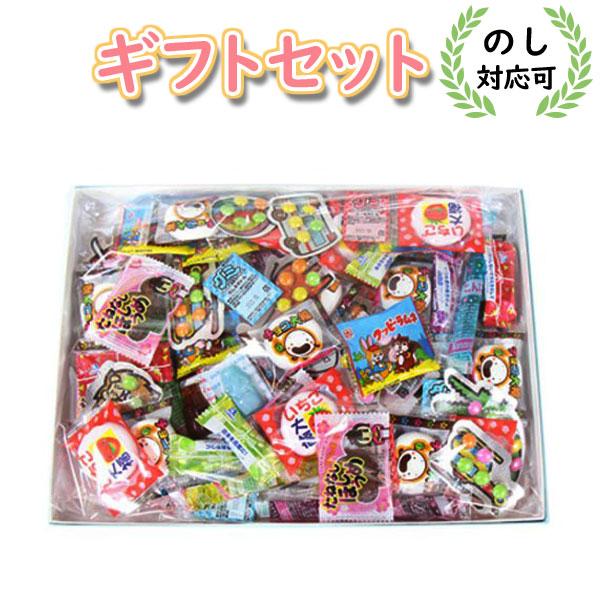 お菓子 ギフト ひとくちおやついっぱい 詰め合わせ プチギフト (計100コ) メール便 (omtm...