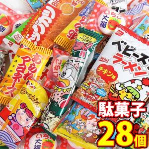 お菓子　まとめ売り　詰め合わせ　味のり お菓子 詰め合わせ お菓子ぎっしり駄菓子箱セット（全55コ