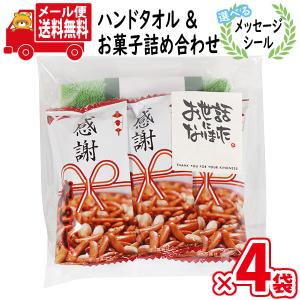 ブルボン ホワイトロリータ 14本 12コ入り 2023/07/25発売