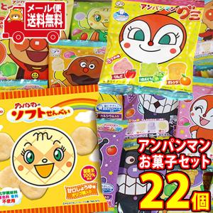 【おすそ分け】お菓子柄セット 全国送料無料)お菓子 詰め合わせ ばらまき、おすそ分けにも