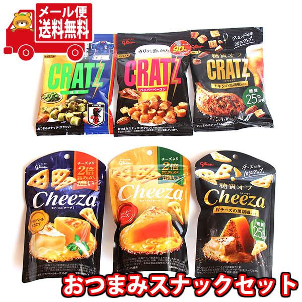 お菓子 詰め合わせ お酒がすすむ！生チーズのチーザ ＆ クラッツ 詰め合わせ(6種・計6コ) セット...