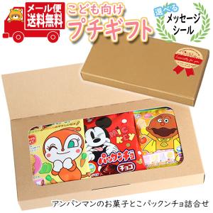 お菓子 詰め合わせ グリコ ポッキー4種入り保冷ランチバッグ