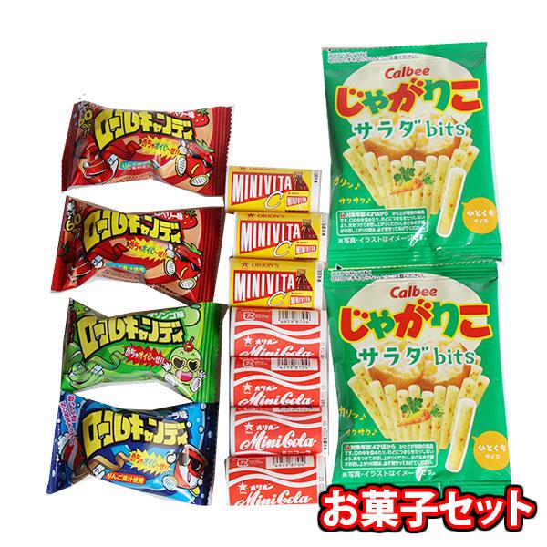 お菓子 詰め合わせ ロールキャンディが入ったお菓子セット(6種・計13コ) おかしのマーチ メール便...