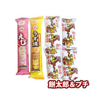 ハートチョコレート2袋おまけ付き！亀田・岩塚製菓の定番人気お