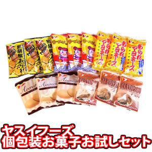 お菓子 詰め合わせ ちっちゃなグミ大集合！個包装 グミ 大量セット（計