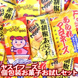 お菓子 詰め合わせ 駄菓子53コ子供も大喜びセットA(11種・計53コ)KH-5