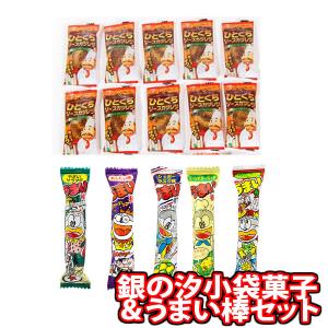 お菓子 詰め合わせ かっぱえびせんが入った小袋8種類合計52袋