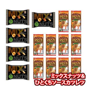 お菓子 詰め合わせ 透明袋 900円 袋詰め おかしのマーチ (omtma9436