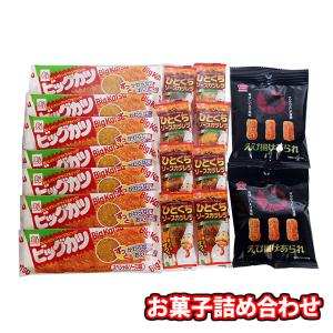 バズリィ　お菓子詰め合わせ♡ クッキー詰め合わせ［ぱてぃすりーあいアイ.］北海道 十勝 幕別
