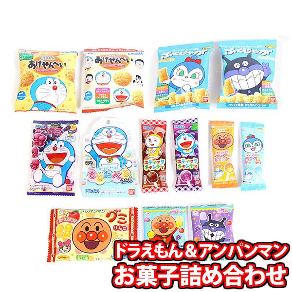 お菓子 詰め合わせ どっちも大好き! ドラえもんとアンパンマンのおやつ食べ比べセット(8種・計13コ...