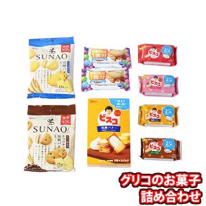 ♥️専用♥️  お菓子おまとめ お菓子まとめ売り♪ お得な詰め合わせです！隙間ができたら