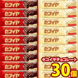 Meiji Seika ファルマ 明治 ストロベリーチョコレート BOX 26枚 48コ