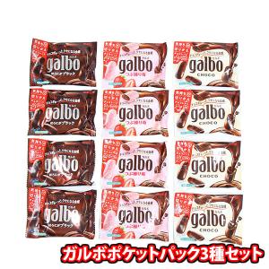 イトウ製菓 焼きチョコタルト ホワイトブリュレ 8枚（個包装） 5コ入り